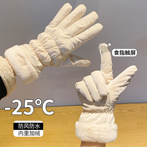 手套冬季女士骑车保暖可爱触屏骑行电动车防风防寒加绒加厚棉手套