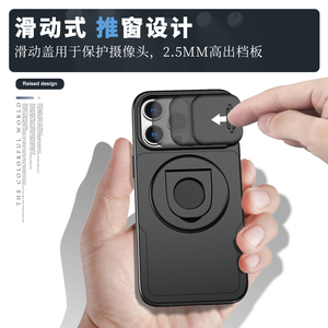 苹果iphone15promax手机壳镜头推窗滑盖隐形磁吸支架14pro保护壳全包软胶防摔13手机套12/11适用xs创意指环8