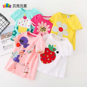 贝壳元素宝宝儿童T恤女短袖新款韩版夏装上衣打底衫中大童