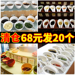 特价密胺火锅店调料桶商用自助餐酱料碗麻辣烫大碗塑料调料容器皿