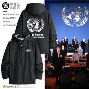联合国同款徽章印花外套纪念衫定制维和救援服春秋季衣服冲锋衣