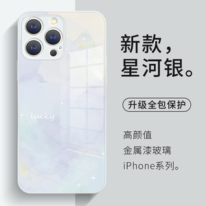 苹果14Promax水彩晕染渐变手机壳iPhone13高端15奢华12小众高级感新款彩色11简约x玻璃xs适用xr女款8plus防摔