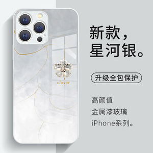 苹果14手机壳ins新款15钻石四叶草iPhone13Promax高端奢华12晕染小众11简约冷淡风x高级感xs玻璃xr适用8plus