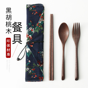 胡桃木筷子勺子套装上班族学生一人用便携餐具三件套单人装收纳盒