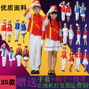 小学生国庆鼓号服表演服仪仗队管乐队礼服鼓号队幼儿园升旗手服装