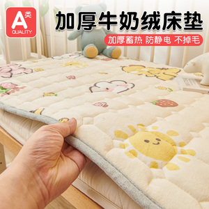 婴儿床垫褥子小宝宝幼儿园专用睡垫褥垫珊瑚牛奶绒儿童拼接床垫被