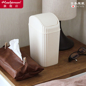 日式客厅茶几桌面小型垃圾桶高颜值轻奢卧室床头柜桌上小号废纸篓