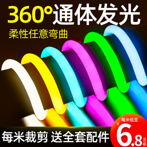 led圆形发光灯带360度霓虹硅胶柔性户外防水七彩广告招牌彩色灯条