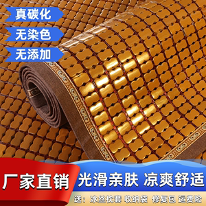 麻将凉席夏季麻将竹席1.8米碳化折叠床垫1.5米单双人学生竹垫1.2
