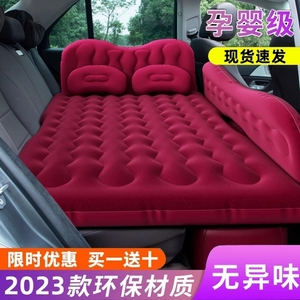 中华V3V6V7猎豹CS9CS10汽车载充气床垫车床SUV专用后备箱旅行床