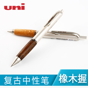 包邮！日本UNI三菱中性笔UMN-515 橡木握手按动签字笔|PURE MALT学生用考试办公文具水笔黑0.5mm