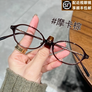 超轻书呆子椭圆小框素颜眼镜近视眼镜韩版可配高度数装饰眼睛框镜