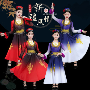 儿童新疆舞演出服手鼓舞古丽舞蹈少数民族维族维吾尔族舞蹈大摆裙