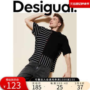 Desigual【西班牙时尚品牌】宽松条纹拼接撞色圆领短袖男式T恤