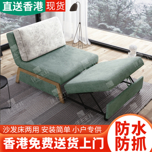 香港沙发床小户型梳化可折叠沙发多功能布艺沙发可变床两用科技布
