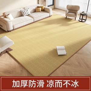 日式凉席地毯客厅卧室茶几阳台床边榻榻米垫子藤编席子摄影棚地毯