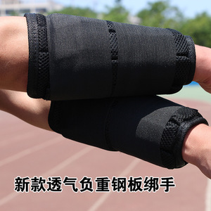 可调隐形钢板跑步沙袋绑手室内锻炼健身装备沙包护腕负重绑手手臂