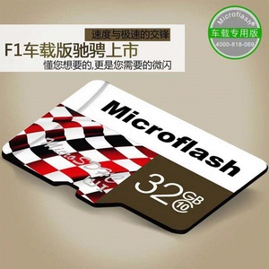 Microflash/微闪TF(microSD)卡C10行车记录仪专用内存卡16G32G64G