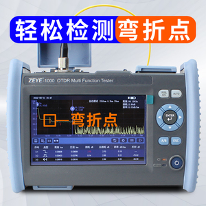 otdr光纤测试仪光时域反射仪日本进口技术光缆断点寻障仪衰减损耗故障检测仪单模多模