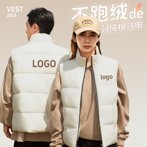 冬季羽绒服马甲工作服定制印logo企业团体背心广告马夹户外工装男