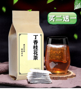 丁香桂花茶 除口臭口气清新公丁香配桂花百结叶袋泡茶30包买2送1