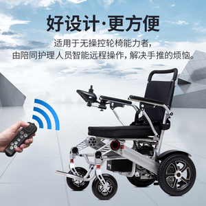 伊凯电动轮椅车轻便折叠携带方便双锂电池老年残疾人代步顺丰发货