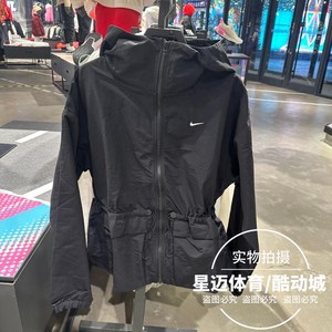 Nike耐克 外套女2024春款防风防晒衣训练运动夹克 FN3670-010-440