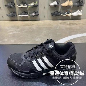 adidas阿迪达斯男鞋2023冬季EQT黑武士透气运动休闲跑步鞋 GZ5297