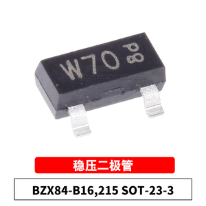 原装 BZX84-B16,215 丝印W70 SOT-23-3 16V 250mW 贴片稳压二极管