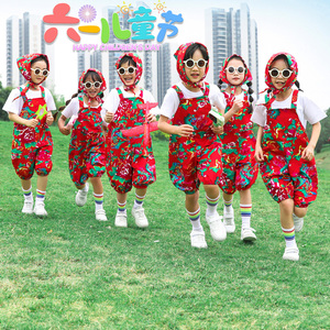 六一儿童东北大花套装演出服小学生合唱运动会舞蹈啦啦队表演服