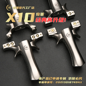 正品新款X10扁皮弹弓钛合金高端高精准大威力户外弹工竞技专业子