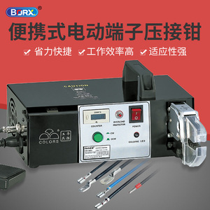 电动式端子压接机压线钳冷压机半自动压接工具线束加工设备小型