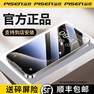 品胜适用于苹果X屏幕iphone11屏幕总成xs国产11pro max组装xr维修 xs max更换显示屏手机12pro触摸液晶内外屏