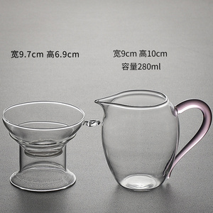 公道杯加厚玻璃耐热透明泡茶过滤公杯茶漏套装茶具滤茶一体分茶器