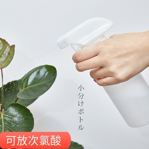 日本无印系列喷壶细喷雾瓶MUJI浇水清洁浇花稀释大容量酒精消毒瓶