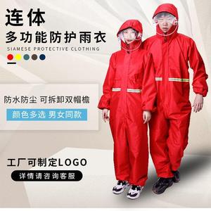 打农药衣服打农药防护服全身防水防毒打药防护服养殖场专用工作服