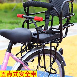 自行车儿童座椅后置座电动车折叠坐椅山地宝宝安全椅户外带娃神器