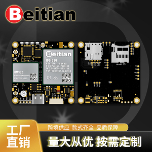 北天网络RTK定向GNSS板卡UM982/980+4G通讯方案北斗GPS模块BG-550