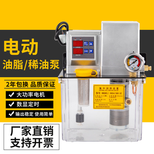 220V380V全自动稀油泵 油脂泵 注塑机润滑泵  高品质加油机