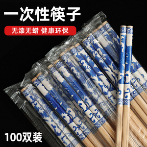 一次性筷子商用批发快餐饭店专用单独包装餐饮加长方便卫生竹筷