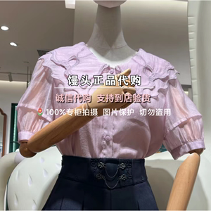 PIT粉色衬衫上衣2024夏女装国内专柜正品商场同款代购104B420395