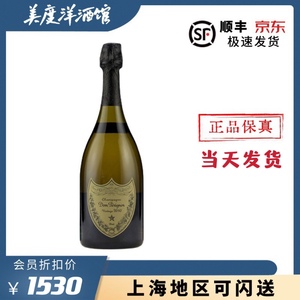 法国唐培里侬香槟王起泡酒Champagne Dom Perignon Vintage