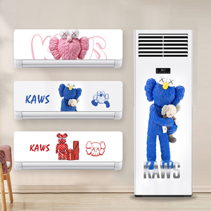 KWAS熊贴画柜式机挂式空调翻新贴纸画PVC自粘创意贴纸空调装饰画