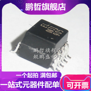 EL0631(TA) 可替代HCPL0631 电子高速工业产品专用 贴片