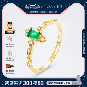 ILCO尤珂「小绿菱」天然祖母绿戒指18K金小巧精致细戒彩宝绿宝石