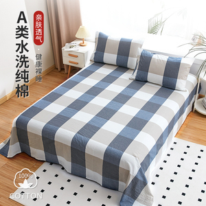 全棉色织水洗棉床单单件单人件双人床被单三件套1米8尺寸加大炕单