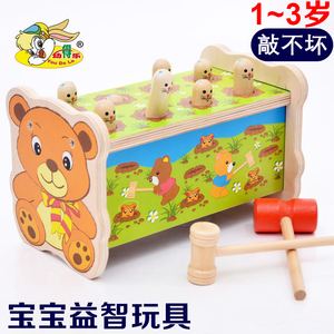 木制小熊打地鼠大号儿童敲打台益智宝宝早教木质敲击幼儿玩具礼物