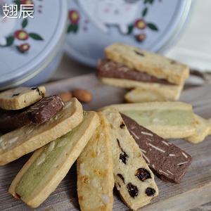 广州市家琳甜品手信新品七宝混合果仁曲奇饼干包装休闲点心孕妇零