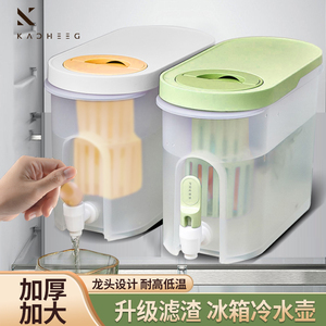 德国冷水凉水壶带龙头冰箱家用冰饮料桶冷泡装凉茶果茶容器耐高温