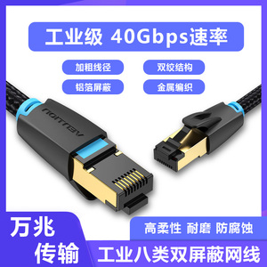 用于三菱FX5U西门子SMART200 PLC编程电缆通讯下载线以太网口网线